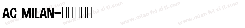 AC MILAN字体转换